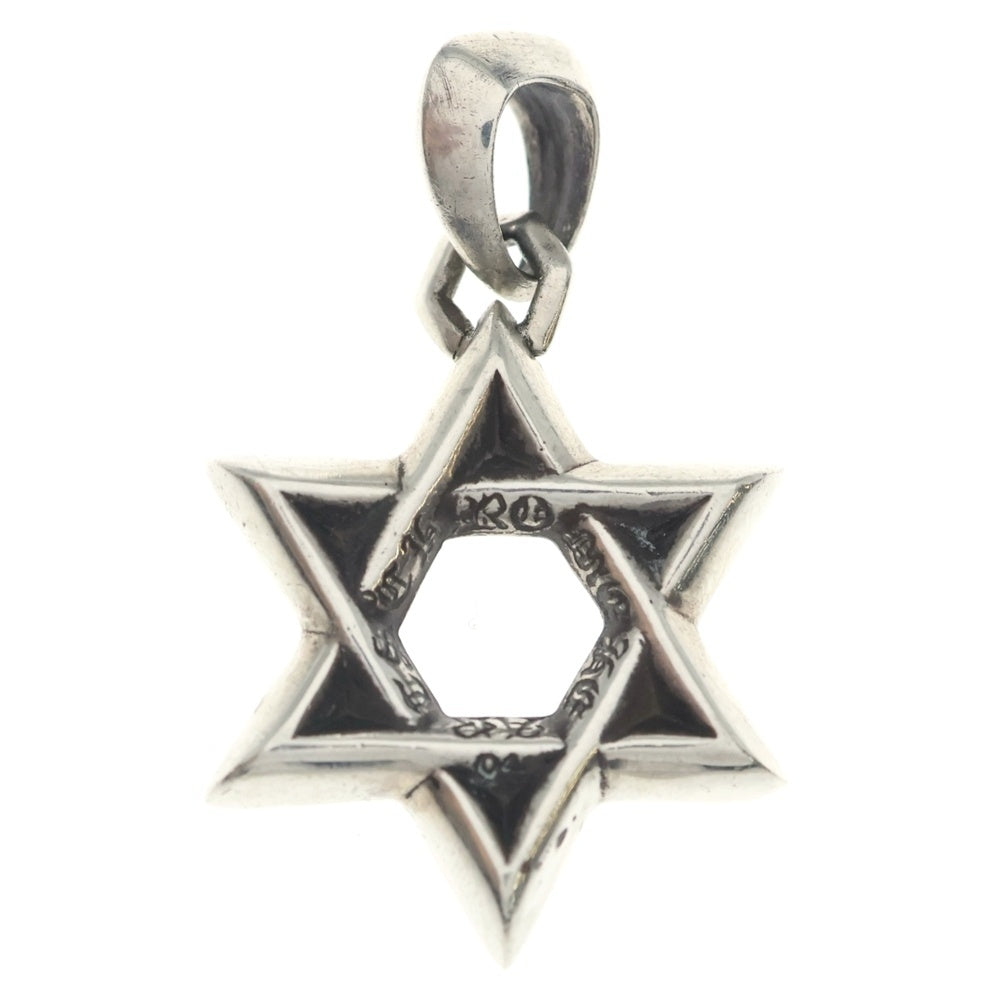 CHROME HEARTS(クロムハーツ) STAR OF DAVID PENDANT スターオブダビデ ペンダントトップ シルバー
