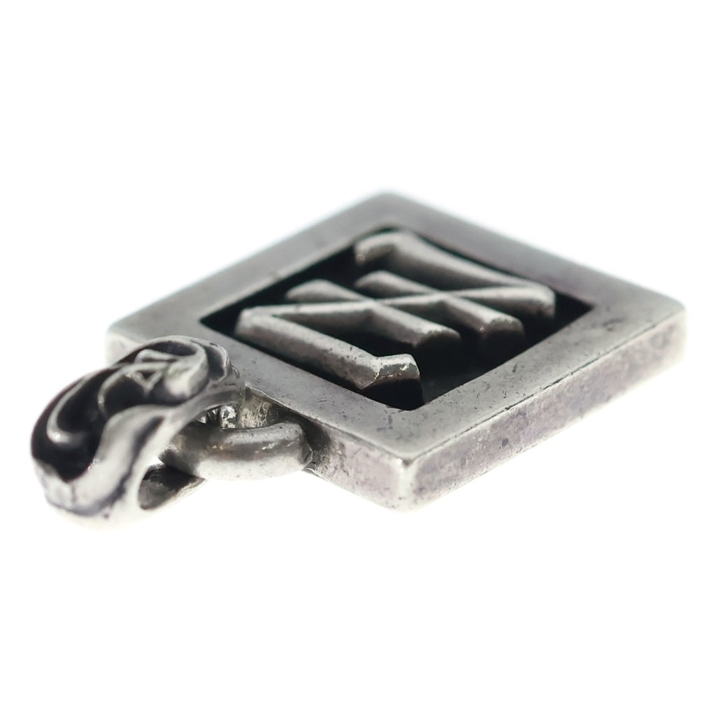 CHROME HEARTS(クロムハーツ) FRAMED LETTER BLOCK Z フレームド レターブロック Rアルファベットチャーム ペンダントトップ シルバー