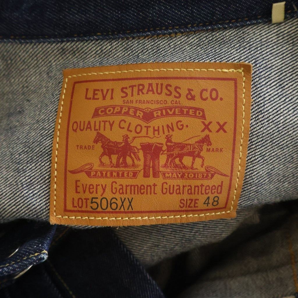 Levi's VINTAGE CLOTHING(リーバイス ビンテージ クロージング) 506XX 1ST TYPE デニムトラッカージャケット 1936年 復刻 ブルー PC9-70506-0028