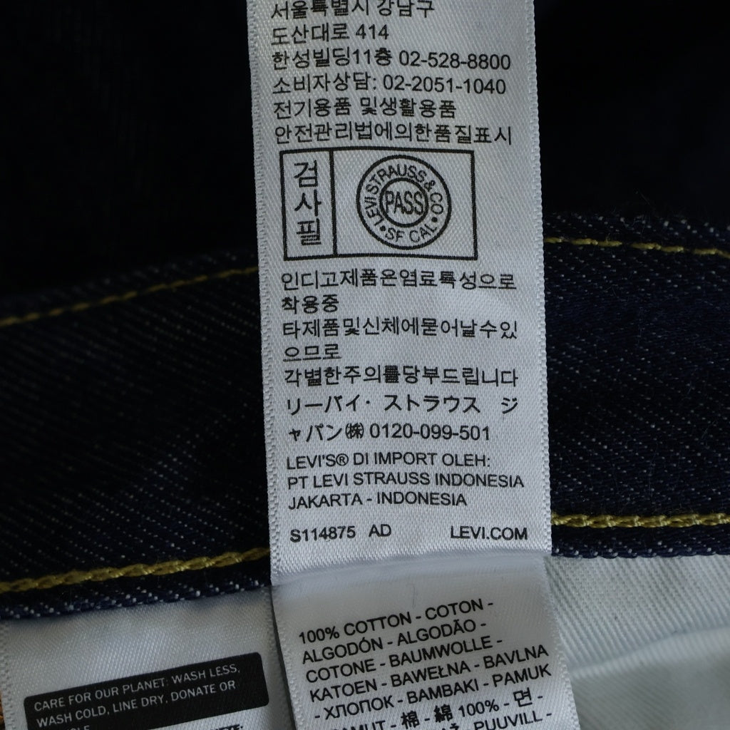 Levi's premium(リーバイスプレミアム) 24AW 501 BIGE ジャーナルスタンダード別注 デニムパンツ ジーンズ ブルー系 PC9-0022XX-0000