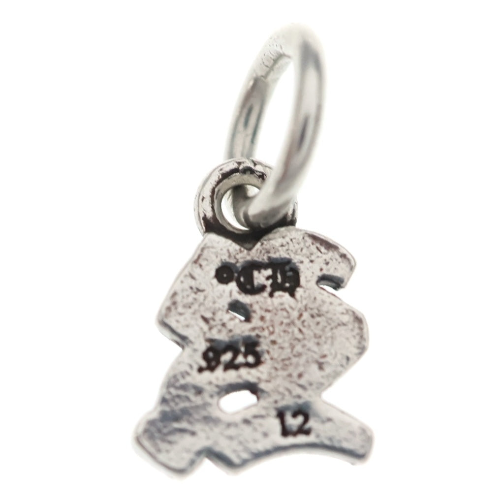 CHROME HEARTS(クロムハーツ) STACK ALPHABET アルファベットスタックチャーム Rイニシャル シルバーネックレストップ ボールチェーン付き