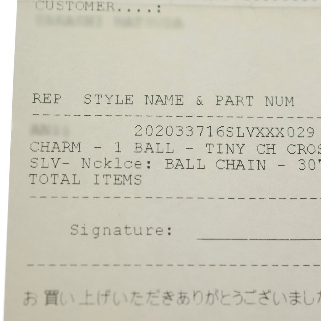 CHROME HEARTS(クロムハーツ) 1B TNY CH CRS 1ボール タイニー CHクロス チャーム ペンダントトップ シルバー BCA197