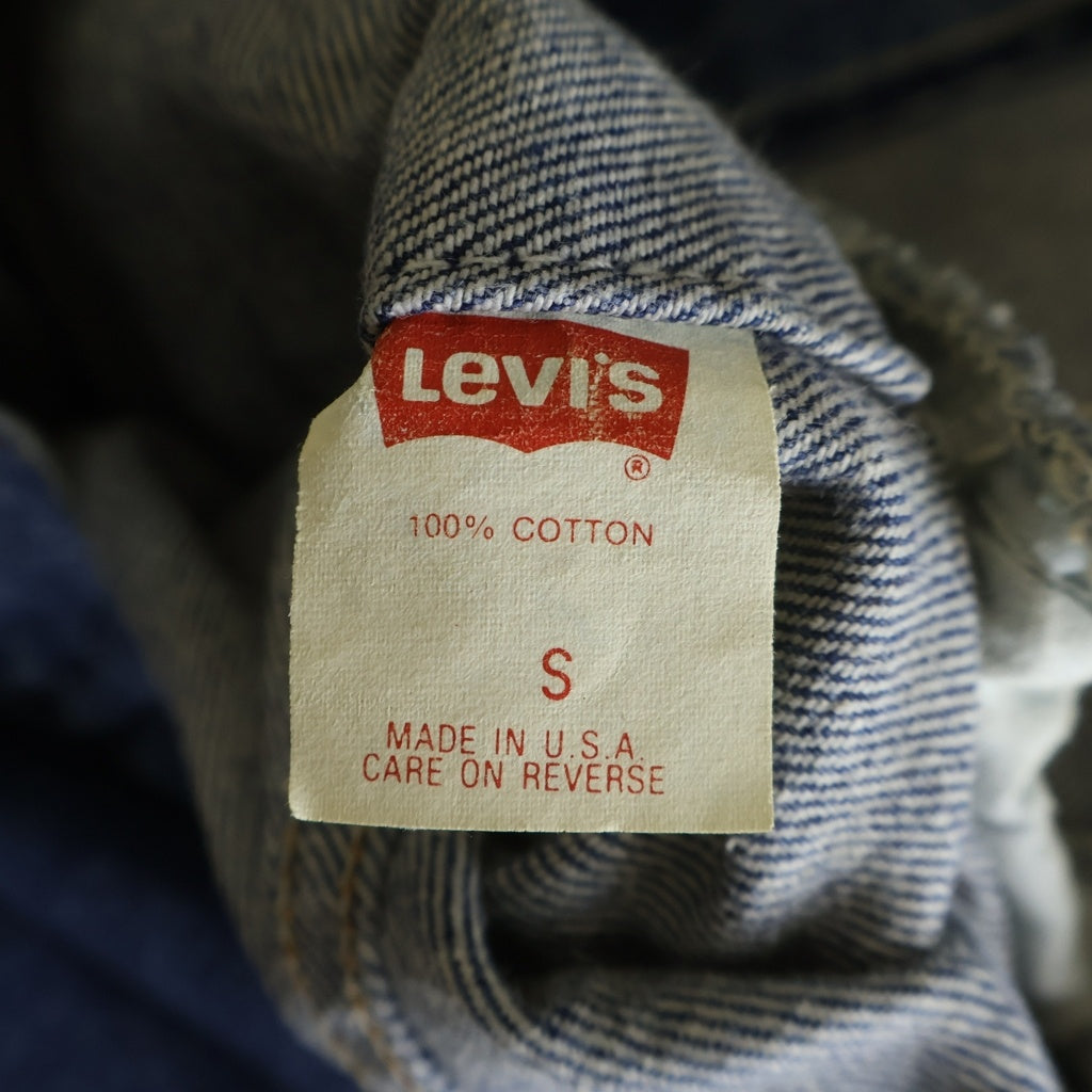 Levi's(リーバイス) 80s VINTAGE 70507 028 ボタン裏523 スモールe 紙タグ デニム ジャケット インディゴ