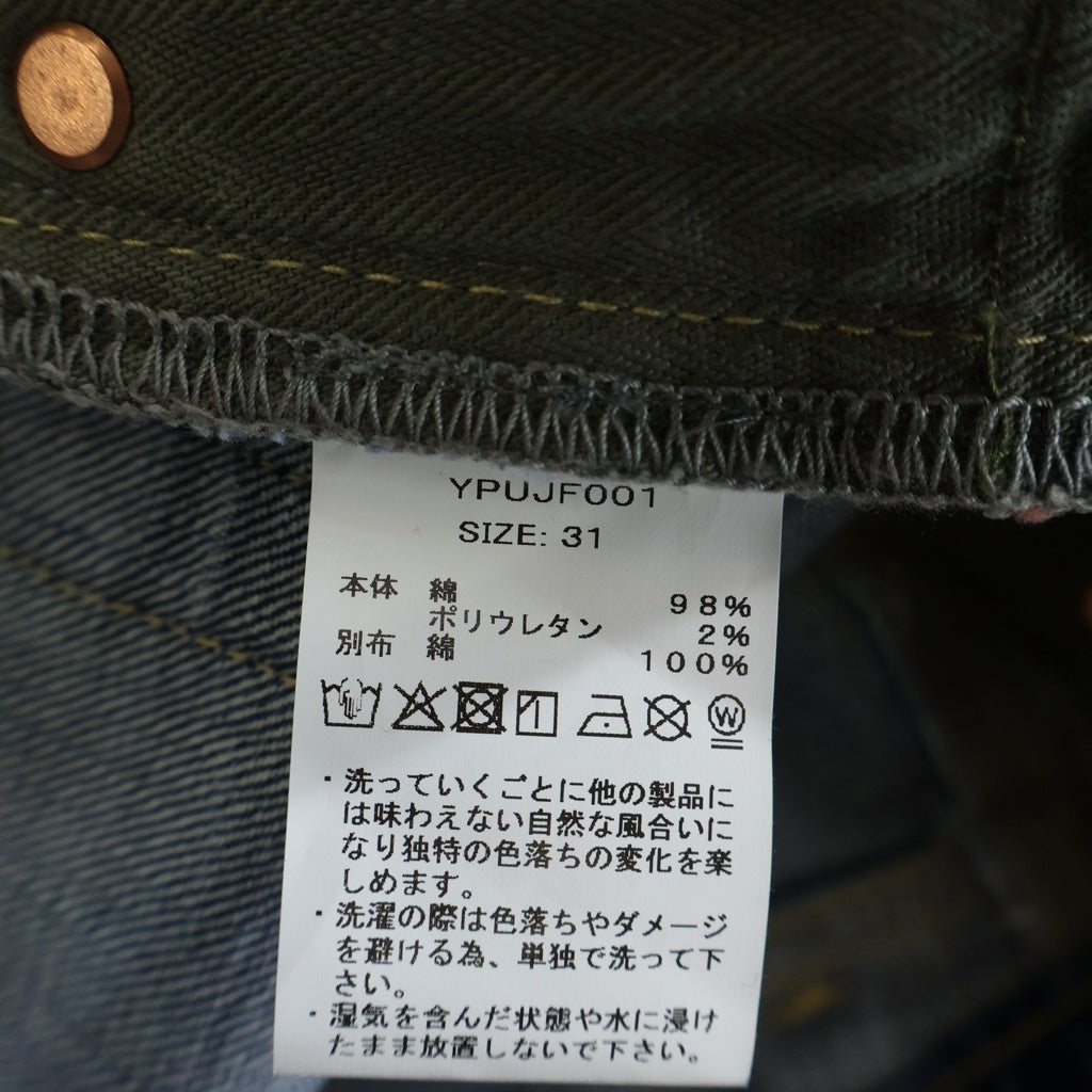 YCHAI(イカイ) 【干場別注】 PANATELA VINTAGE BLACK ボタンフライ ストレートデニムパンツ インディゴ YPUJF001