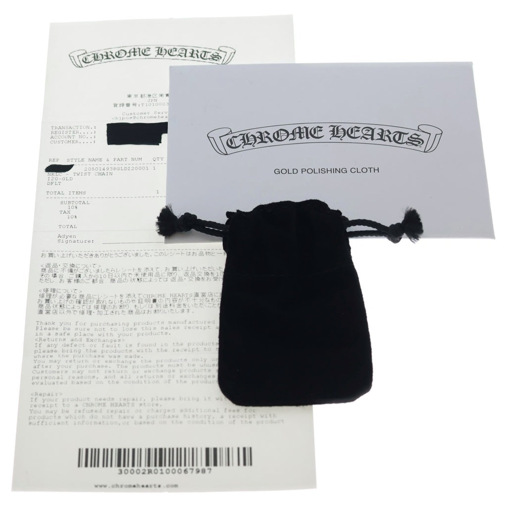 CHROME HEARTS(クロムハーツ) 22K NECKCHAIN T20 ツイストチェーンネックレス 20inch ゴールド BCA015