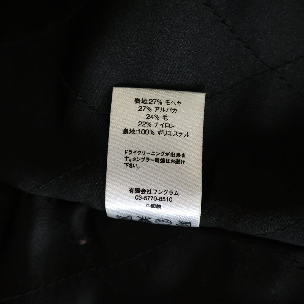 SUPREME(シュプリーム) 16AW MOHAIR HOODED WORK JACKET モヘアフーデッド ワークジャケット グリーン