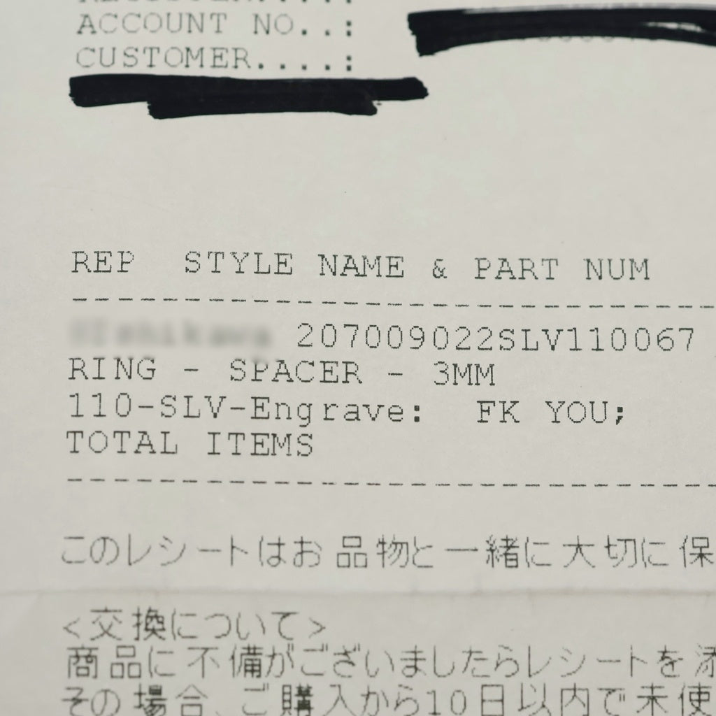 CHROME HEARTS(クロムハーツ) 3mm SPACER FUCKYOU HONOLULU ホノルル限定 3mmスペーサーファックユーリング シルバー