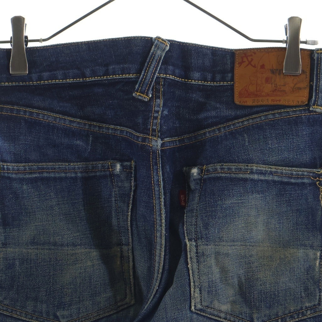 EVISU(エビス) 90s No.2 2501 Denim Pants ボタンフライ デニムパンツ インディゴ