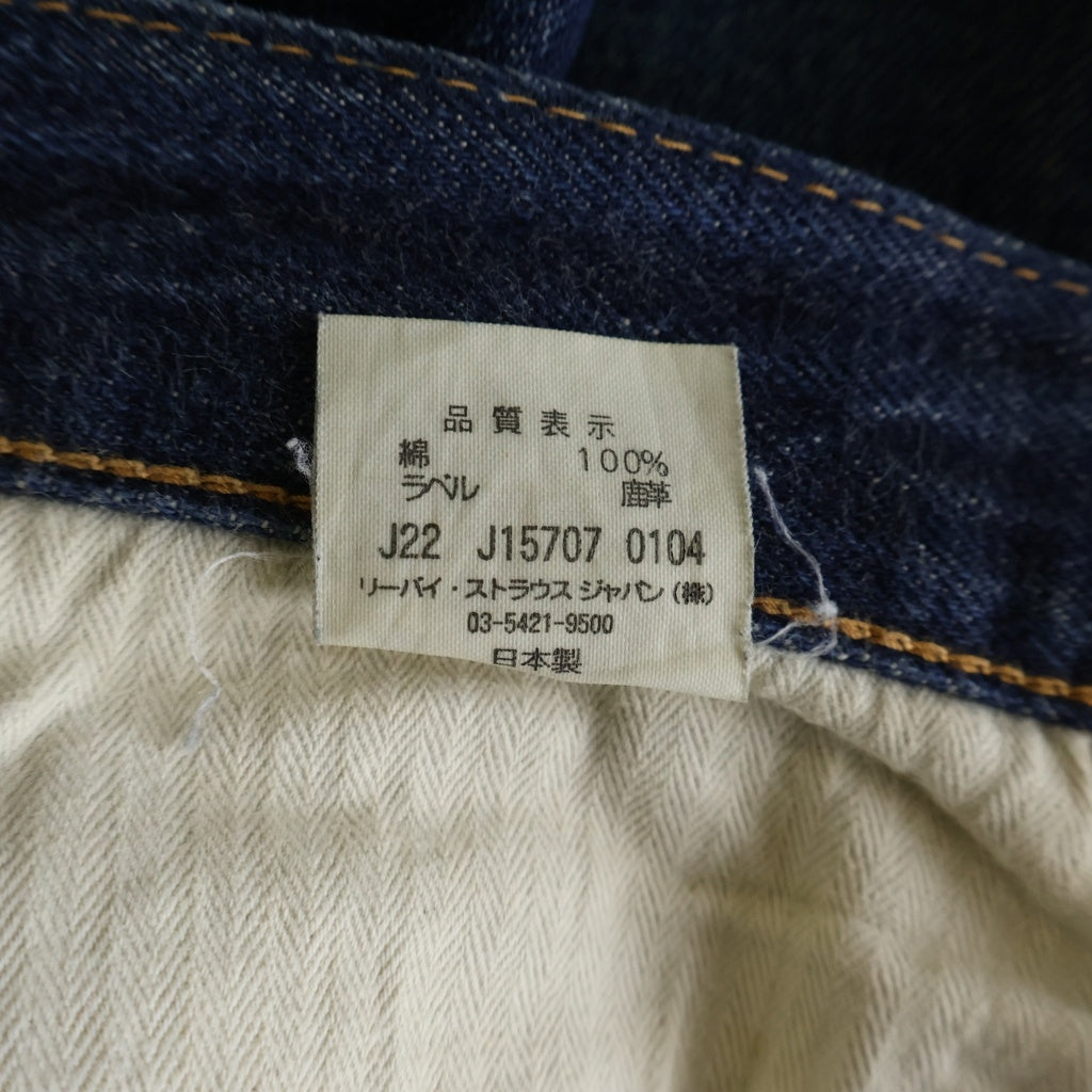 Levi's VINTAGE CLOTHING(リーバイス ビンテージ クロージング) 90-00s 44501 S501XX 1944MODEL Replica レプリカ ボタン裏刻印無 BIG E 片面タグ 月桂樹ボタン ボタンフライ 大戦復刻 デニムパンツ