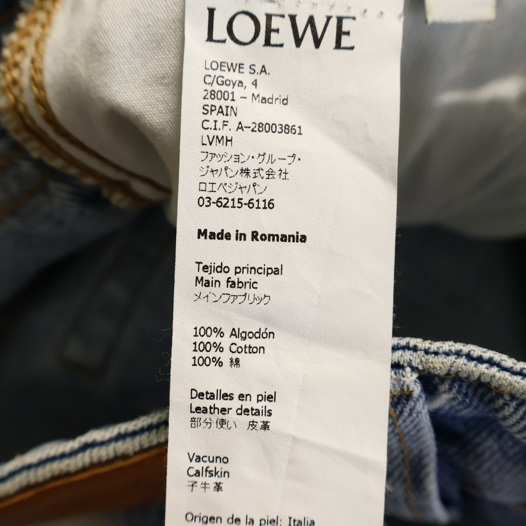 LOEWE(ロエベ) Fisherman Stonewash Jeans デニムパンツ ジーンズ インディゴ S2292113IB