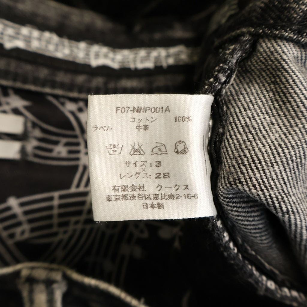 NUMBER (N)INE(ナンバーナイン) 07AW ARCHIVE ABOUT A BOY DENIM PANTS アーカイブ ハート涙パッチ音符デニム ジーンズ ブラック F07-NNP001A