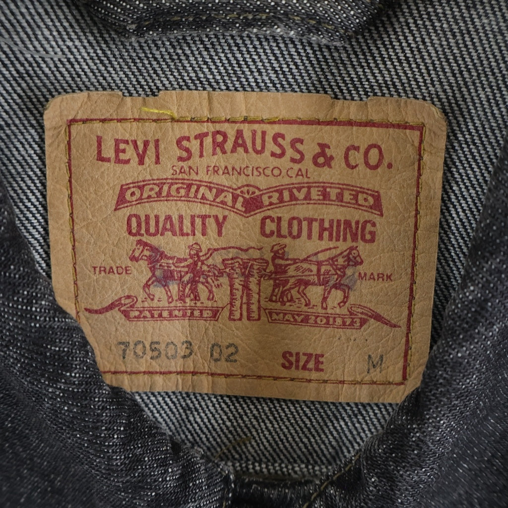 Levi's(リーバイス) 80s VINTAGE 70503-02 89年製 ヴィンテージ デニムトラッカージャケット 先染め ブラック