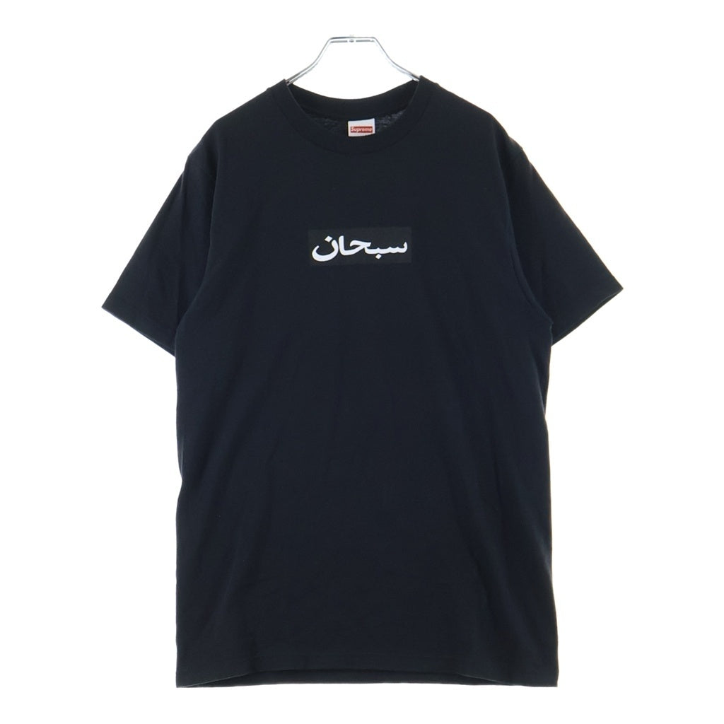 SUPREME(シュプリーム) 26SS Arabic Box Logo Tee アラビックボックスロゴ 半袖Tシャツ カットソー ブラック