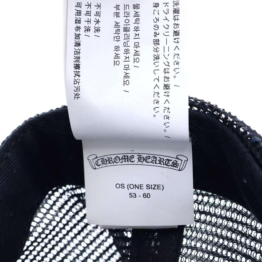 CHROME HEARTS(クロムハーツ) DOVER STREET MARKET メッシュキャップ トラッカーキャップ ブラック