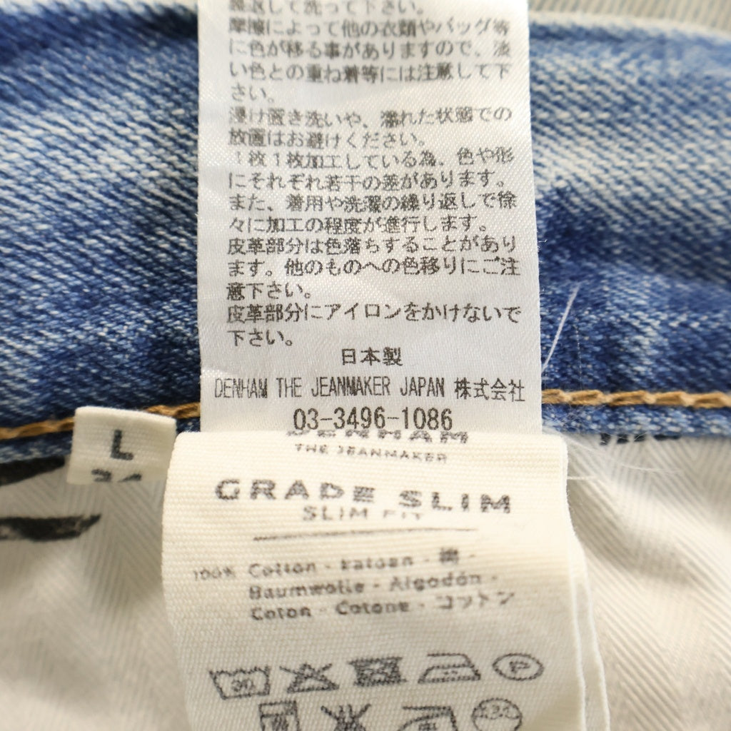 DENHAM(デンハム) 日本製 ダメージ加工 ボタンフライ デニムパンツ ジーンズ ライトブルー DM06010JGV
