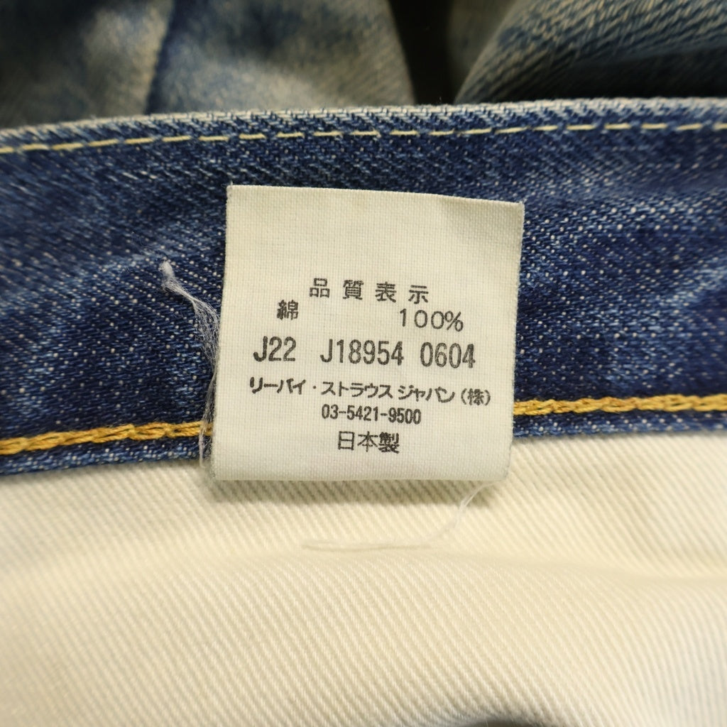 Levi's VINTAGE CLOTHING(リーバイス ビンテージ クロージング) 00s VINTAGE Replica 66501 66モデル BIG E J22 不均等V 紙パッチ ボタンフライ ボタン裏無 レプリカ デニムパンツ インディゴ