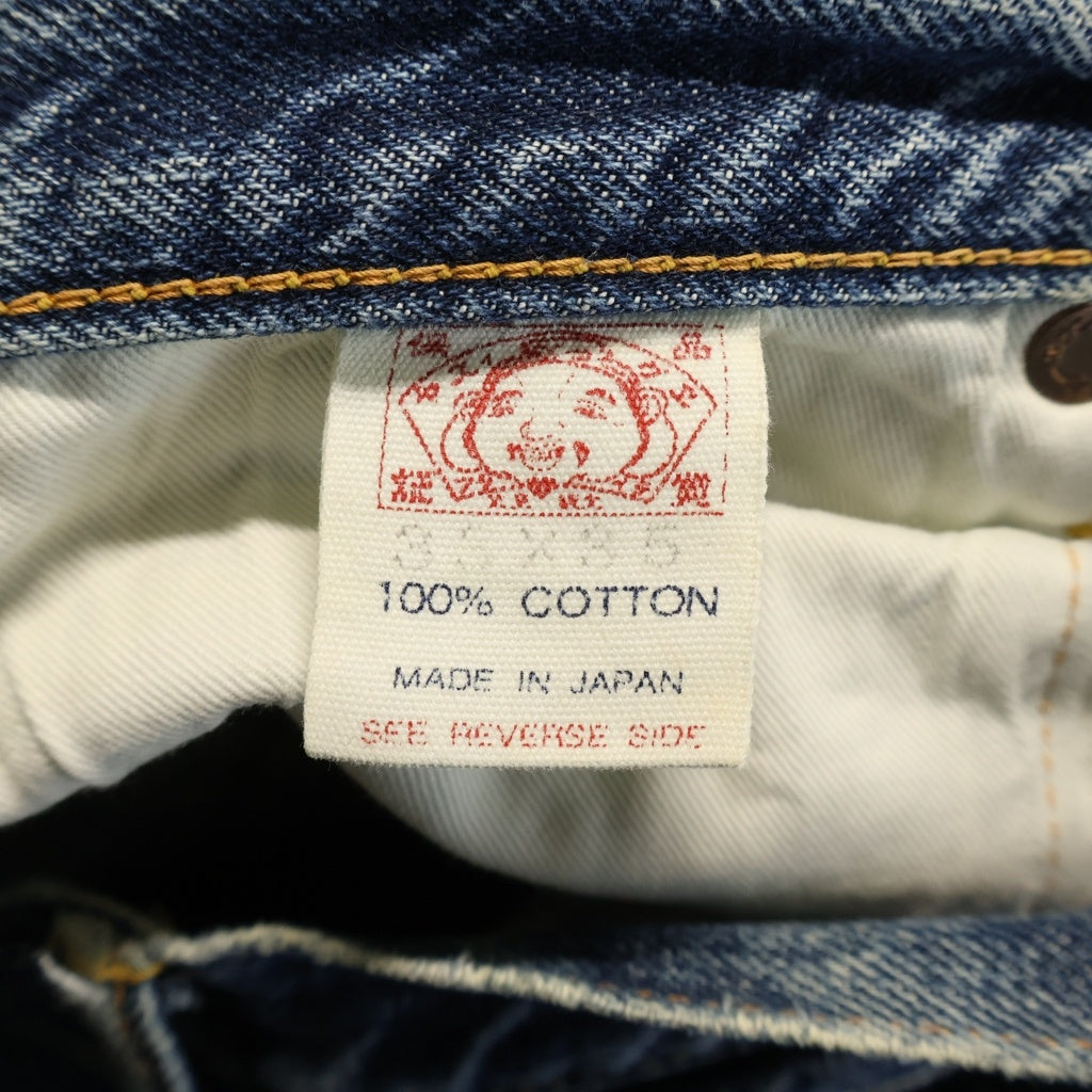 EVISU(エビス) ボタンフライ ストレートデニムパンツ インディゴ