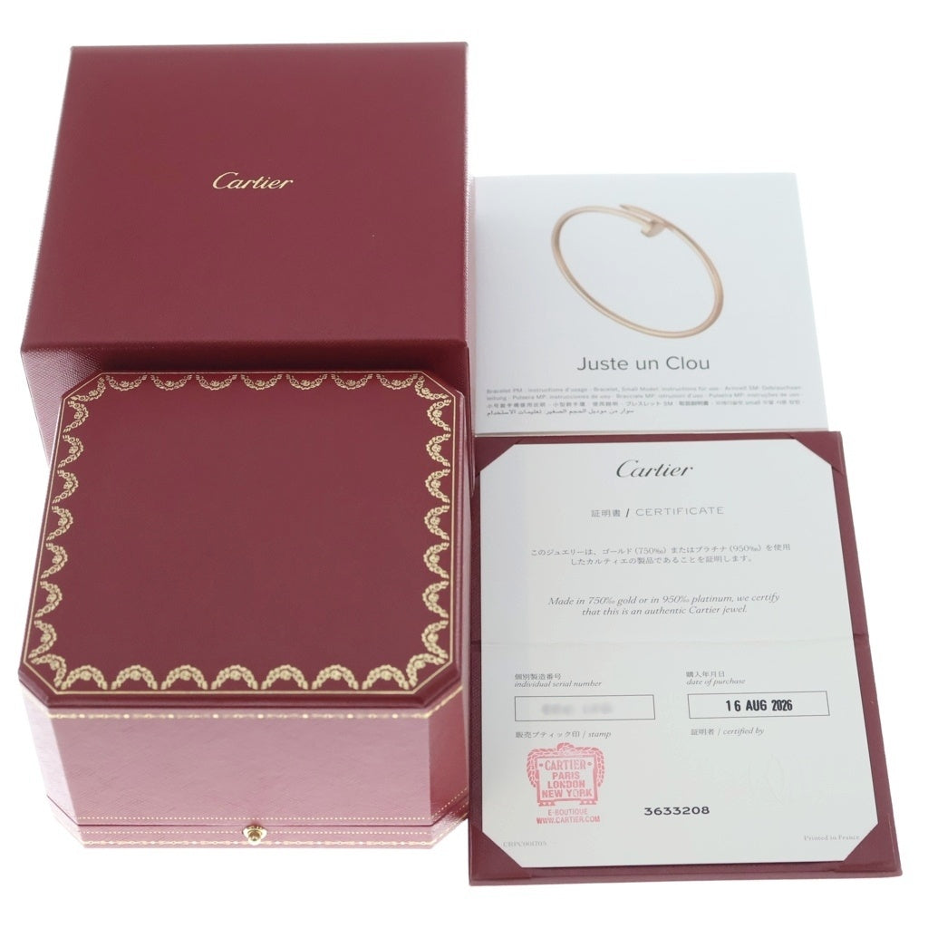 Cartier(カルティエ) K18WG Juste un Clou SM ジュストアンクル バングル ブレスレット ホワイトゴールド B6083900 レディース