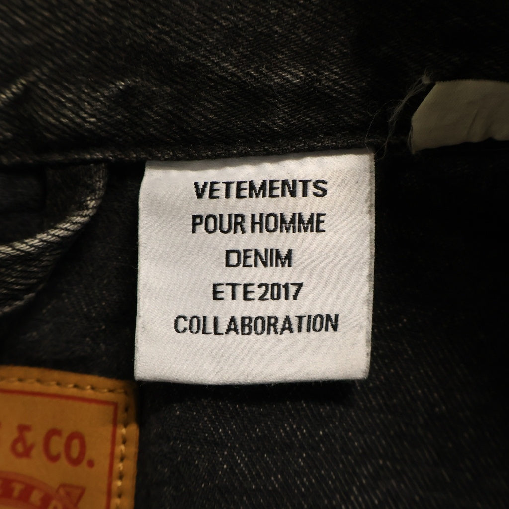 VETEMENTS(ヴェトモン) 17SS × Levi's Reworked Denim Jacket リーバイス 再構築 デニム ジャケット ブラック MSS17LE8