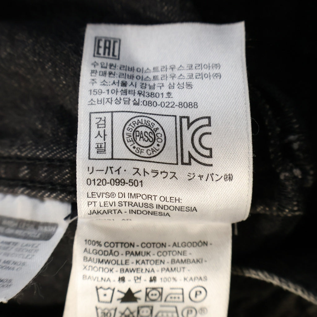 VETEMENTS(ヴェトモン) 17SS × Levi's Reworked Denim Jacket リーバイス 再構築 デニム ジャケット ブラック MSS17LE8