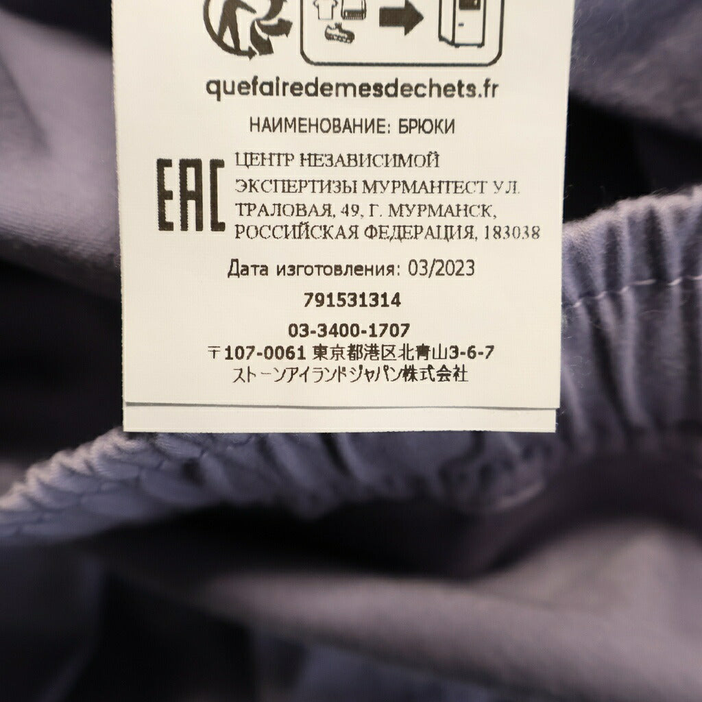 STONE ISLAND(ストーンアイランド) Cargo Pants カーゴパンツ パープル 791531314