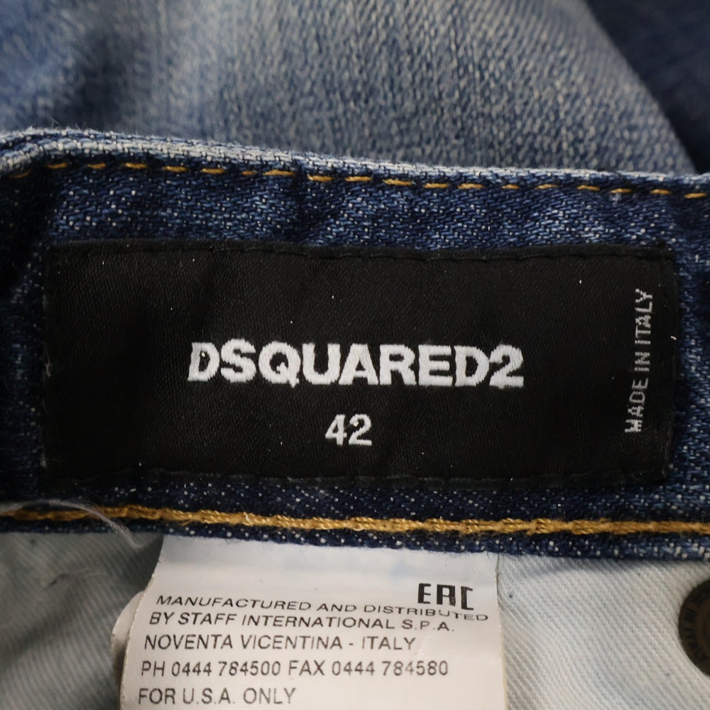 DSQUARED2(ディースクエアード) ダメージ加工ウォッシュデニムパンツ 42 S71LA0964
