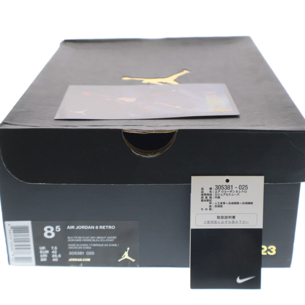 NIKE(ナイキ) AIR JORDAN 8 RETRO BLACK CEMENT 305381-025 エアジョーダン 8 レトロ ブラックセメント ブラック US8.5/26.5cm