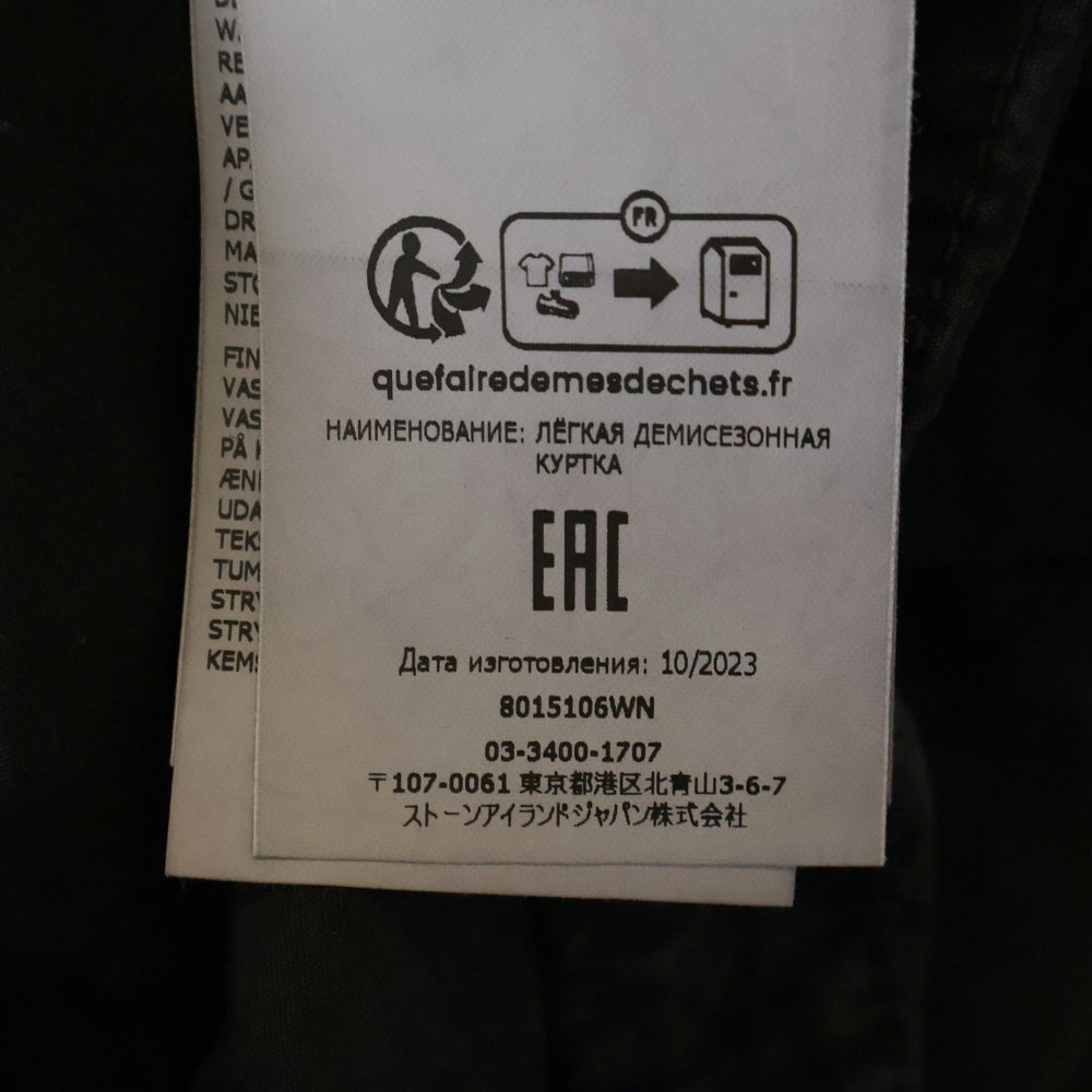 STONE ISLAND(ストーンアイランド) 24SS サイドワッペンロゴ ジップアップジャケット ブラック 8015106WN