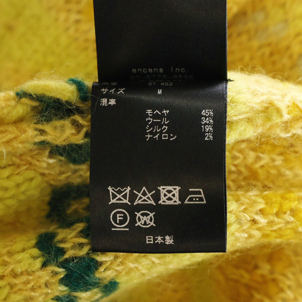 Stein(シュタイン) 22AW Silk Mohair Fair Isle Knit Cardigan シルク モヘアファー アイルニット カーディガン イエロー ST.453