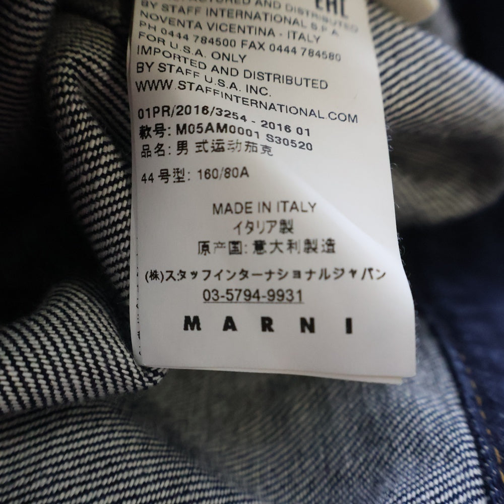 MARNI(マルニ) 16SS セルヴィッチデニムジャケット インディゴ M05AM0001 S30520
