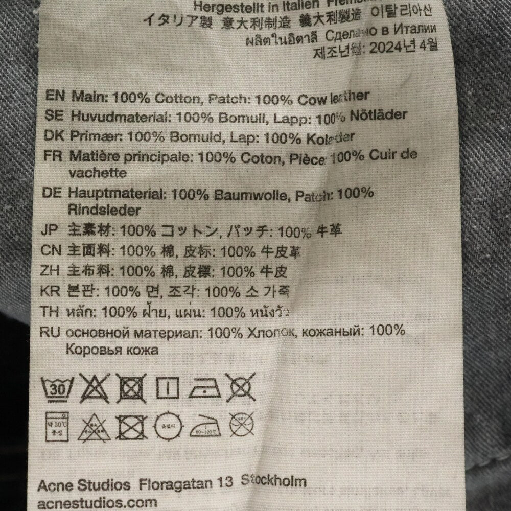 Acne Studios(アクネ ストゥディオズ) 1981M Monogram Baggy fit jeans モノグラムバギーフィットジーンズ デニムパンツ ブルー B00377