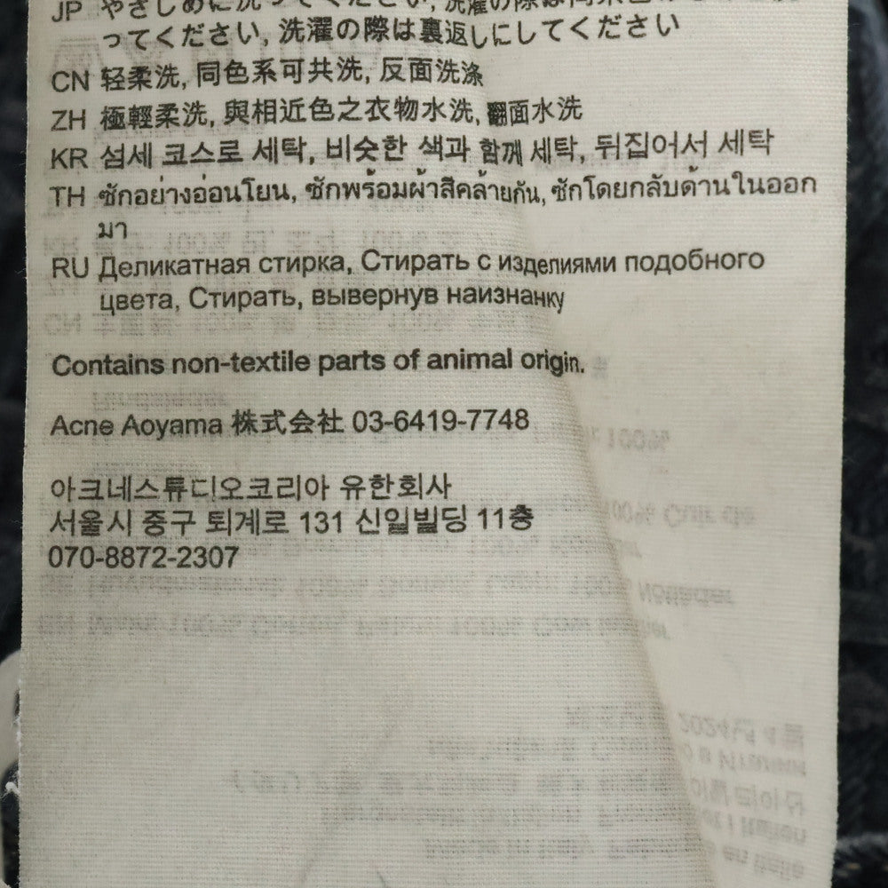 Acne Studios(アクネ ストゥディオズ) 1981M Monogram Baggy fit jeans モノグラムバギーフィットジーンズ デニムパンツ ブルー B00377