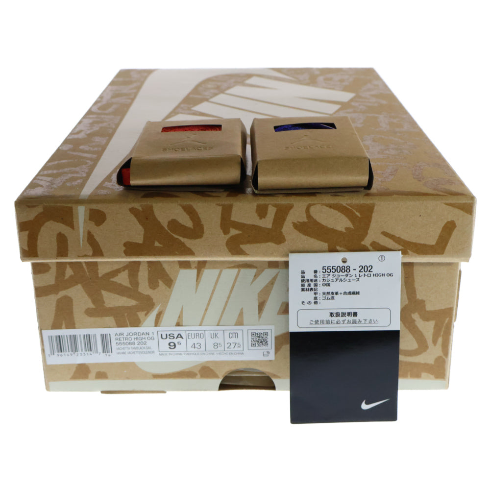 NIKE(ナイキ) AIR JORDAN 1 RETRO HIGH OG Vachetta Tan エアジョーダン レトロ バケッタ タン ハイカットスニーカー ベージュ/ブラック US9.5/27.5cm 555088-202