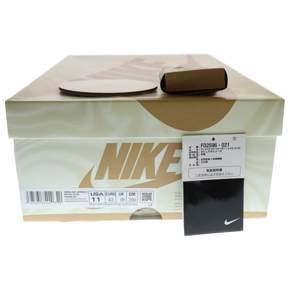 NIKE(ナイキ) WMNS AIR JORDAN 1 RETRO HIGH OG Latte ウィメンズ エアジョーダン1 ラテ ハイカットスニーカー ホワイト/ベージュ US11/28cm FD2596-021