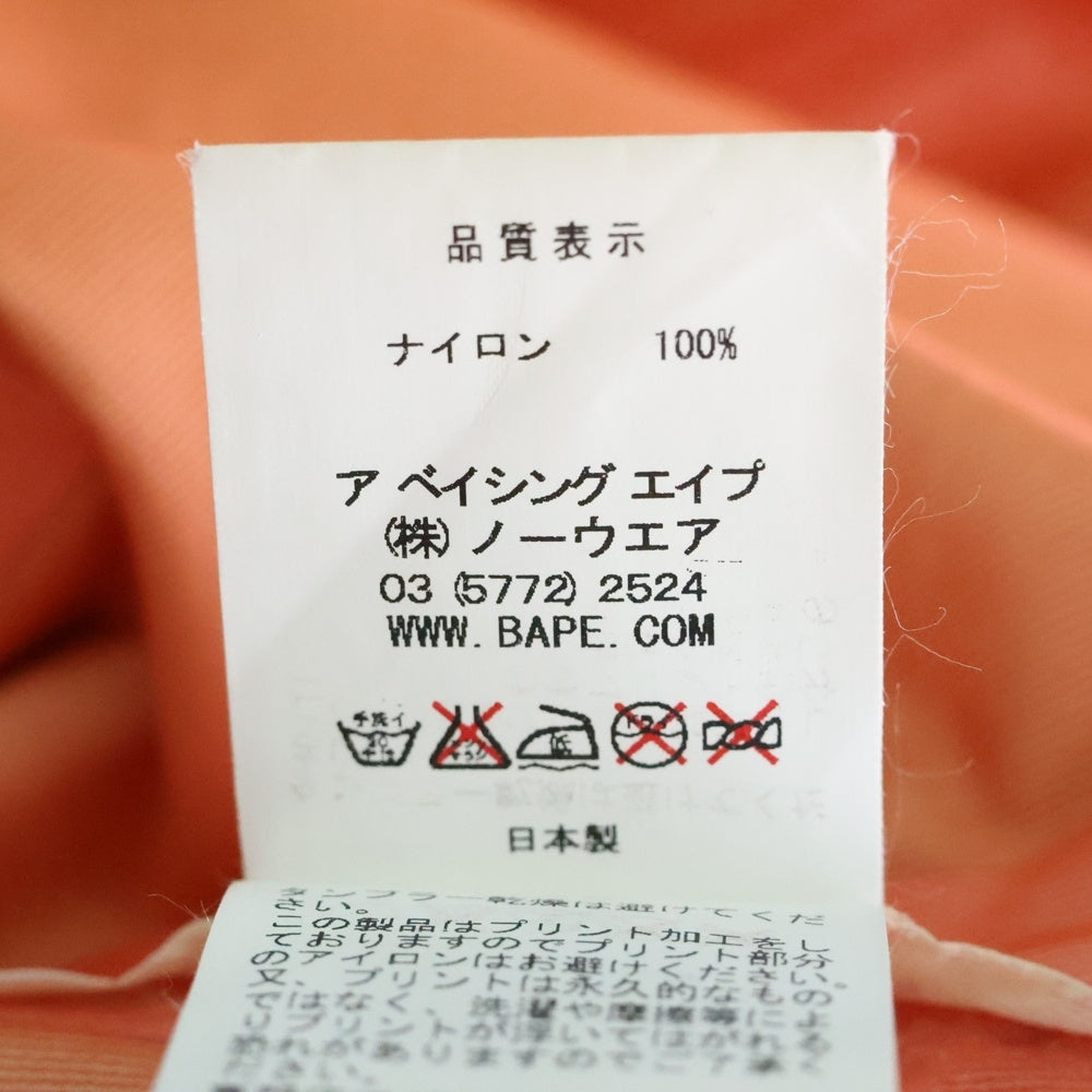 A BATHING APE(アベイシングエイプ) カモフラ柄 マウンテンジャケット ナイロン カーキ