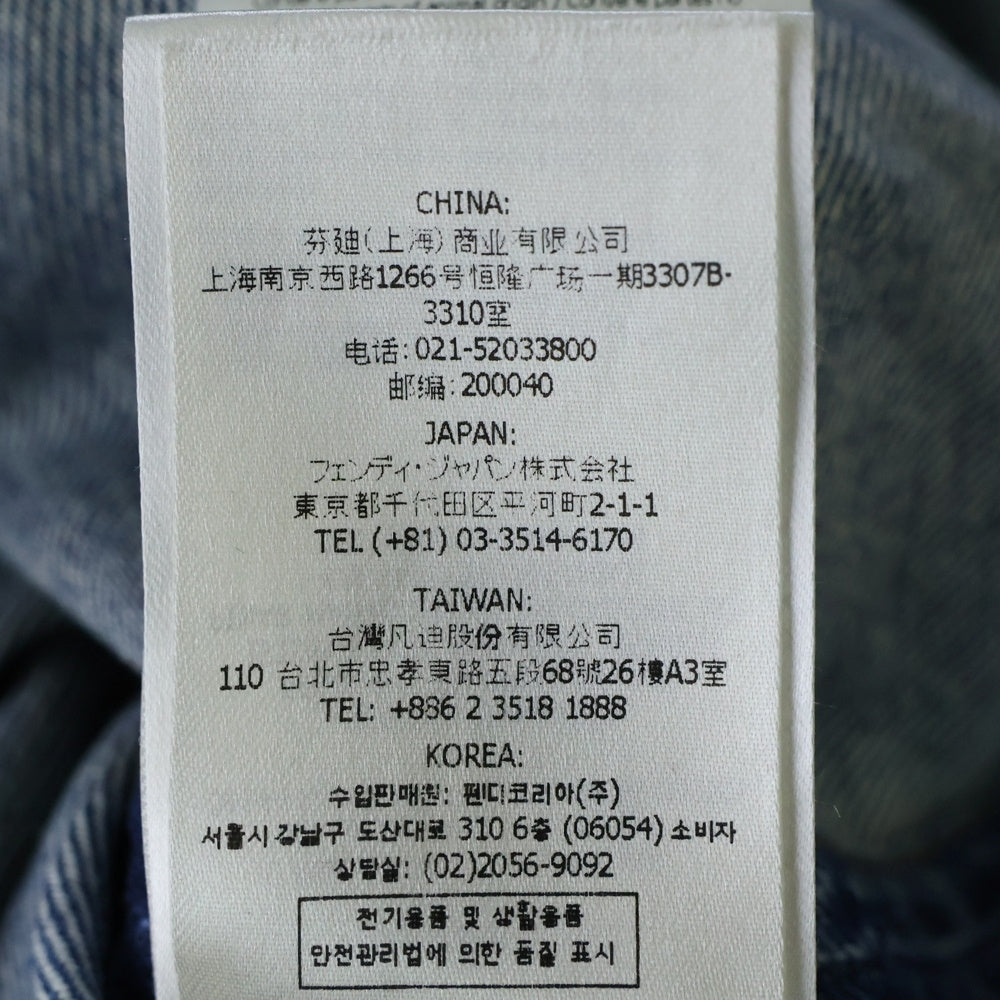 FENDI(フェンディ) 23SS Denim Jacket カットオフダメージ加工 デニムジャケット インディゴFW1225 AN4W