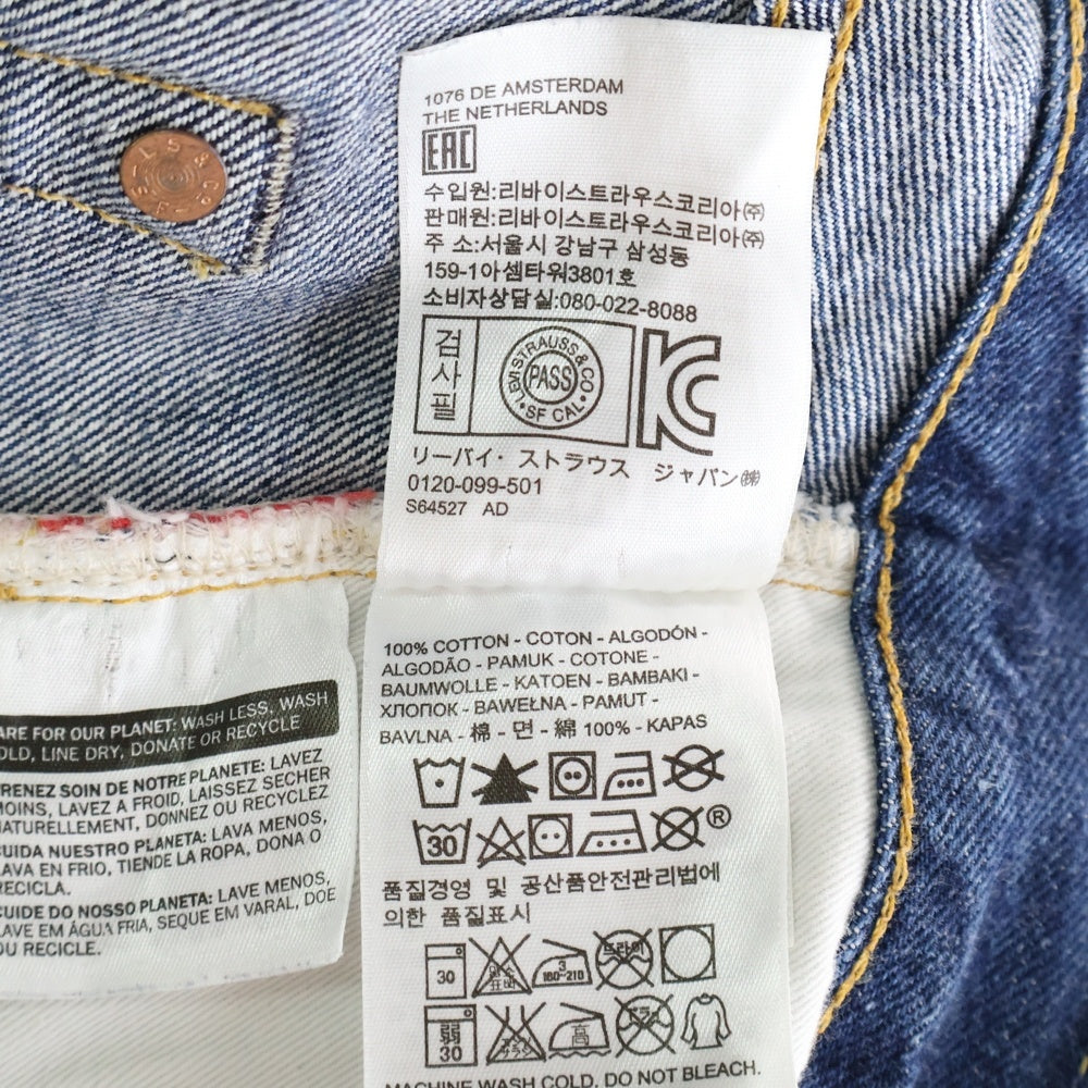 Levi's VINTAGE CLOTHING(リーバイス ビンテージ クロージング) 復刻 501XX 1955年モデル ストレートデニムパンツ インディゴ PC9-50155-0040