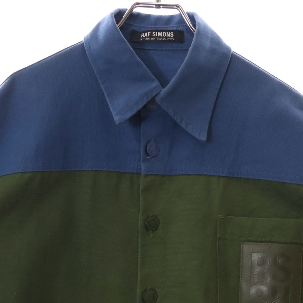 RAF SIMONS(ラフシモンズ) 22AW Oversized bicolor denim shirts オーバーサイズ バイカラーデニムシャツ グリーン/ブルー 222-M244
