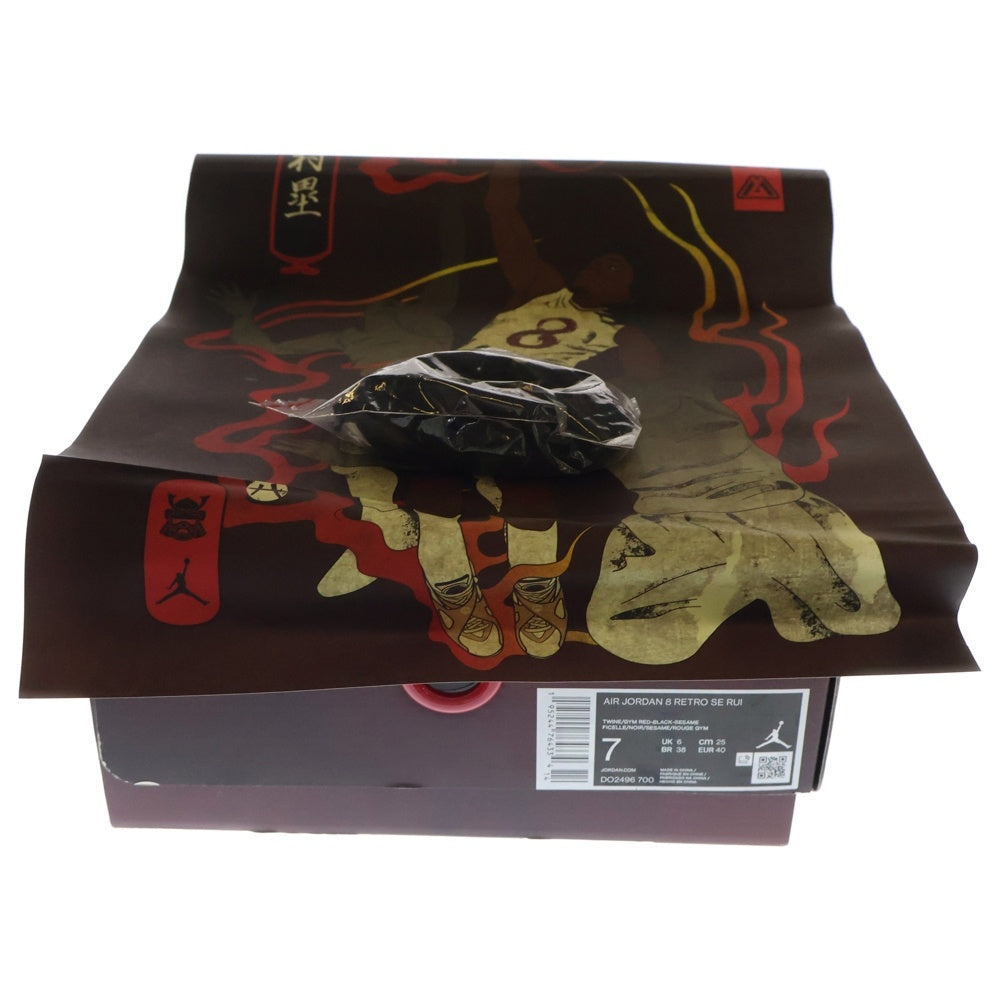 NIKE(ナイキ) ×RUI HACHIMURA AIR JORDAN8 RETRO SE RUI DO2496-700 八村塁 エアジョーダン8 ハイカットスニーカー ベージュ US7/25cm