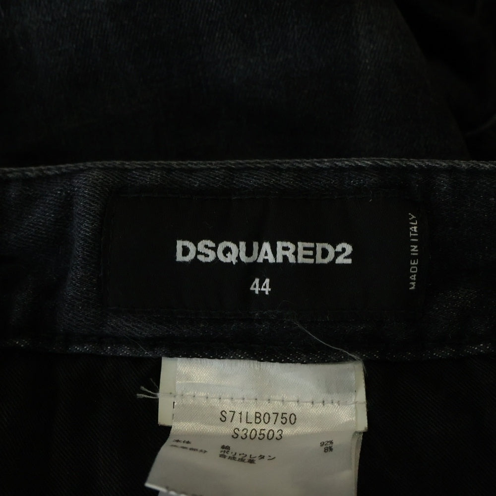 DSQUARED2(ディースクエアード) TIDY BIKER JEAN バイカージーンズ スキニーデニムパンツ ブラック S71LB0750
