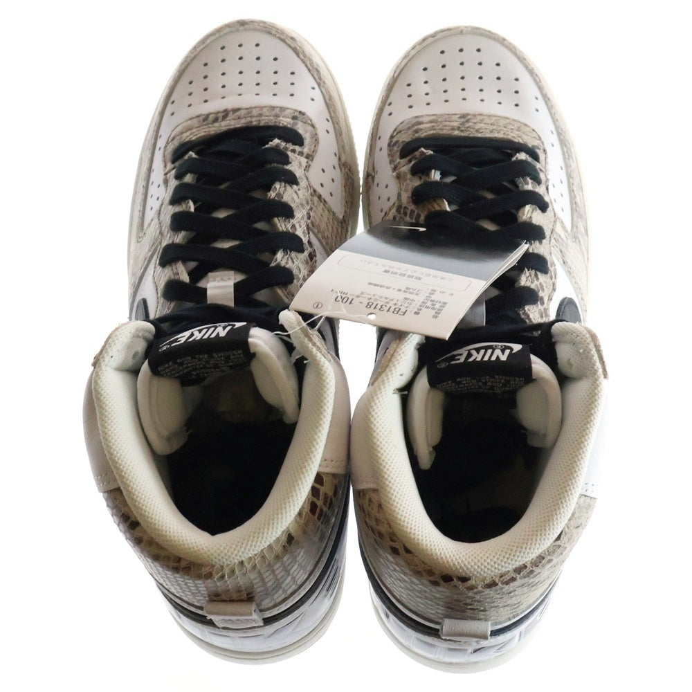 NIKE(ナイキ) TERMINATOR HIGH COCOA SNAKE FB1318-100 ターミネーター ココアスネーク 白蛇 ハイカットスニーカー ホワイト/ベージュ US8.5/26.5cm