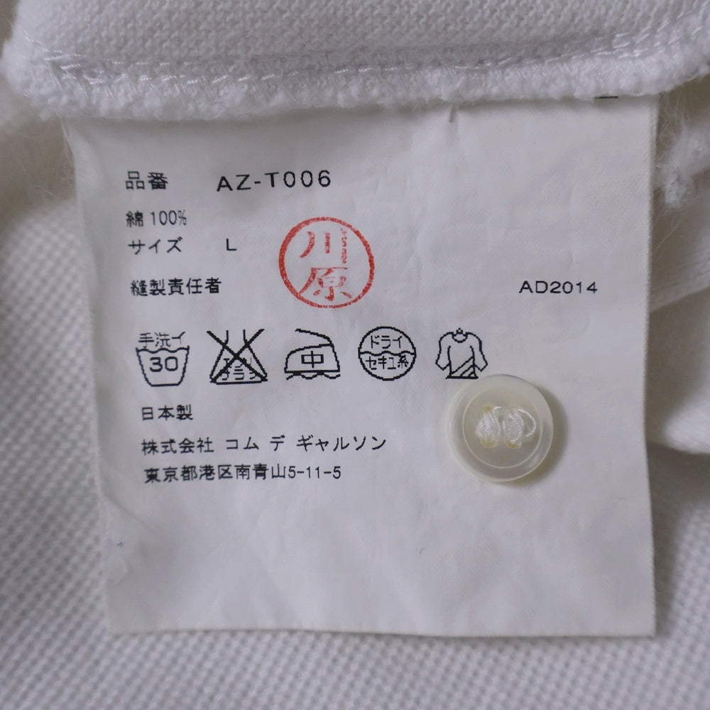 PLAY COMME des GARCONS(プレイコムデギャルソン) Red Heart Polo Shirt レッドハート ポロシャツ カットソー ホワイト AZ-T006