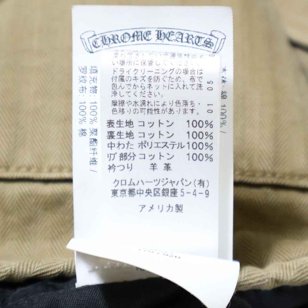 CHROME HEARTS(クロムハーツ) VEST-M-HOMER ヘリンボーン 中綿キルティング ダガージップアップベスト ベージュ ※国内レシート付き