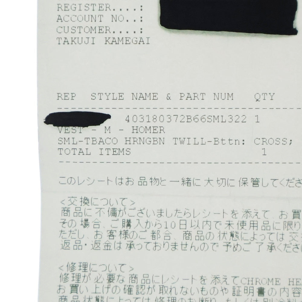CHROME HEARTS(クロムハーツ) VEST-M-HOMER ヘリンボーン 中綿キルティング ダガージップアップベスト ベージュ ※国内レシート付き