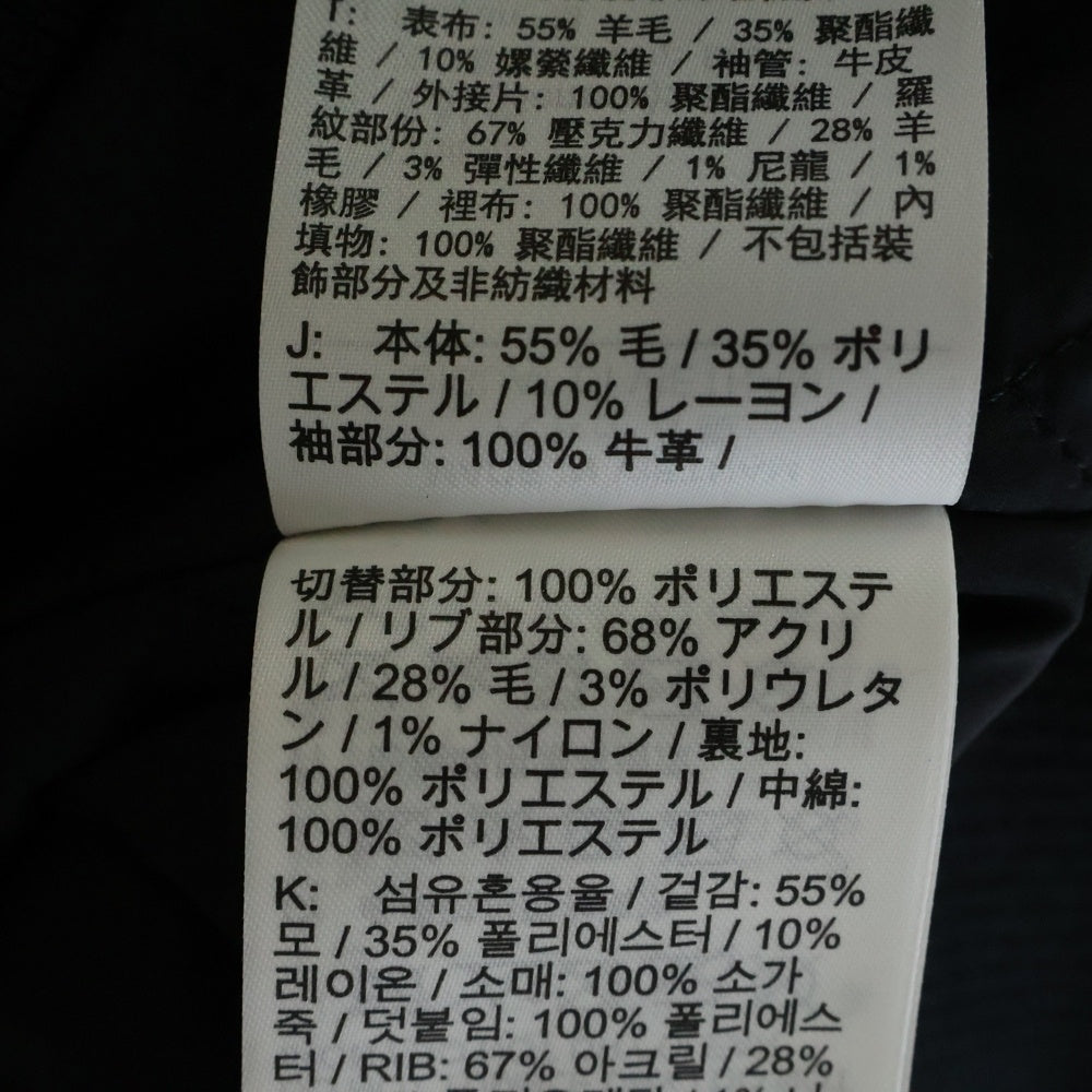 NIKE(ナイキ) ×PATTA VARSITY JACKET パタ バーシティジャケット スタジャン FJ3107-010 ブラック/ホワイト/イエロー
