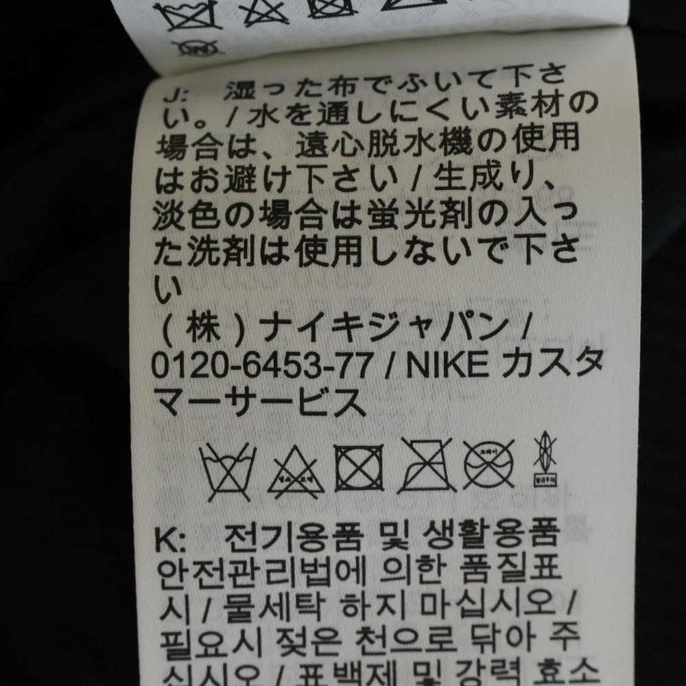 NIKE(ナイキ) ×PATTA VARSITY JACKET パタ バーシティジャケット スタジャン FJ3107-010 ブラック/ホワイト/イエロー