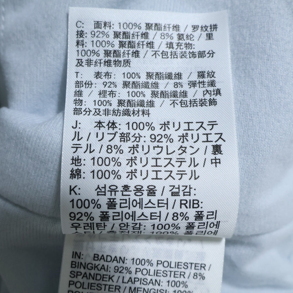 NIKE(ナイキ) フロントロゴ刺繍 ボンバージャケット シルバー/ブラック FZ0663-043