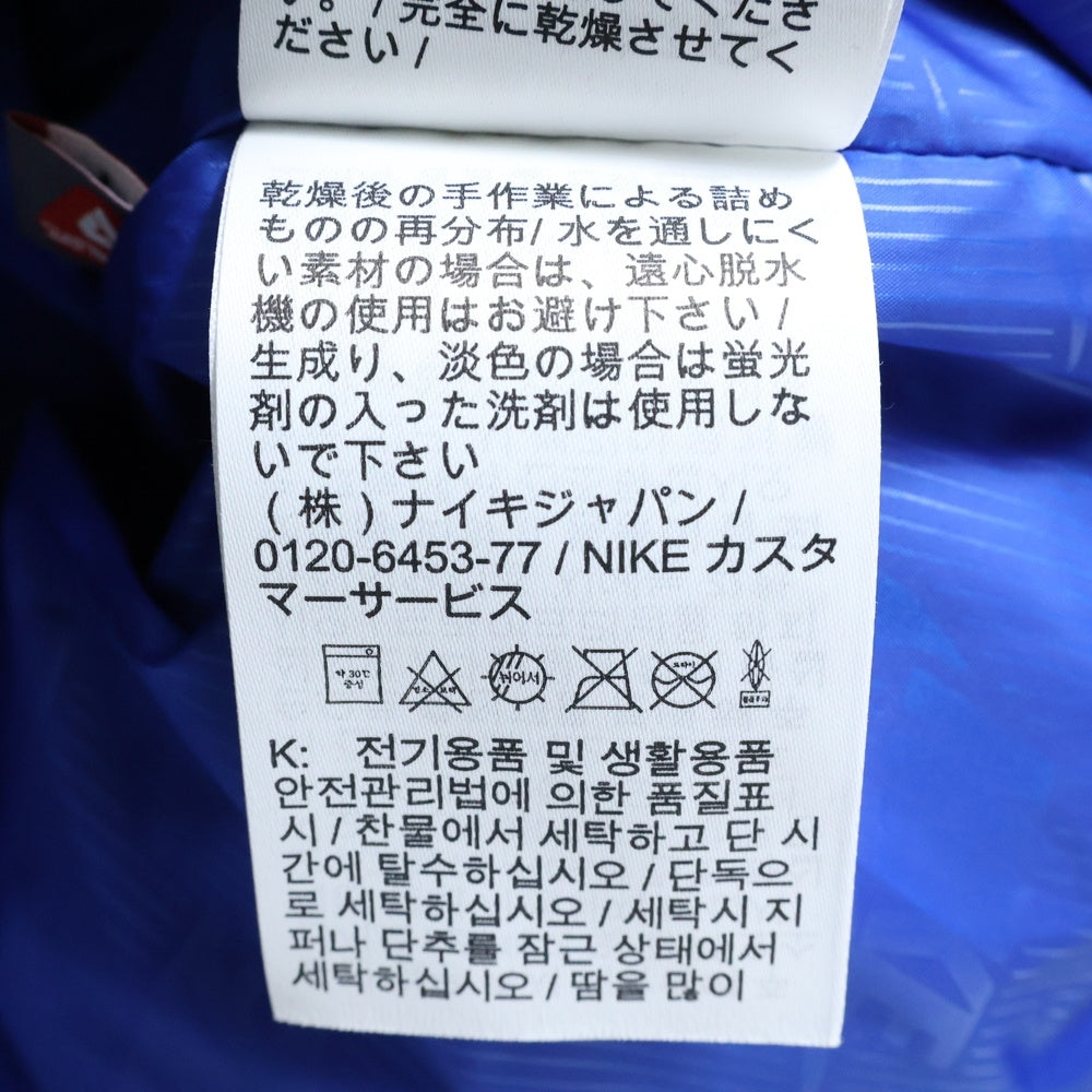 NIKE(ナイキ) スポーツウェア クラブ メンズ パファー ジャケット ブルー FB7369-480
