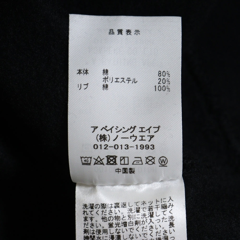 A BATHING APE(アベイシングエイプ) BAPE プリントロゴスウェットプルオーバーパーカー ブラック 001GDL201010H