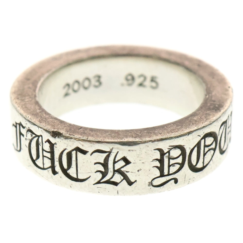 CHROME HEARTS(クロムハーツ) 6mm SPACER FUCK YOU 6mmスペーサーリング ファックユー シルバー BCA336